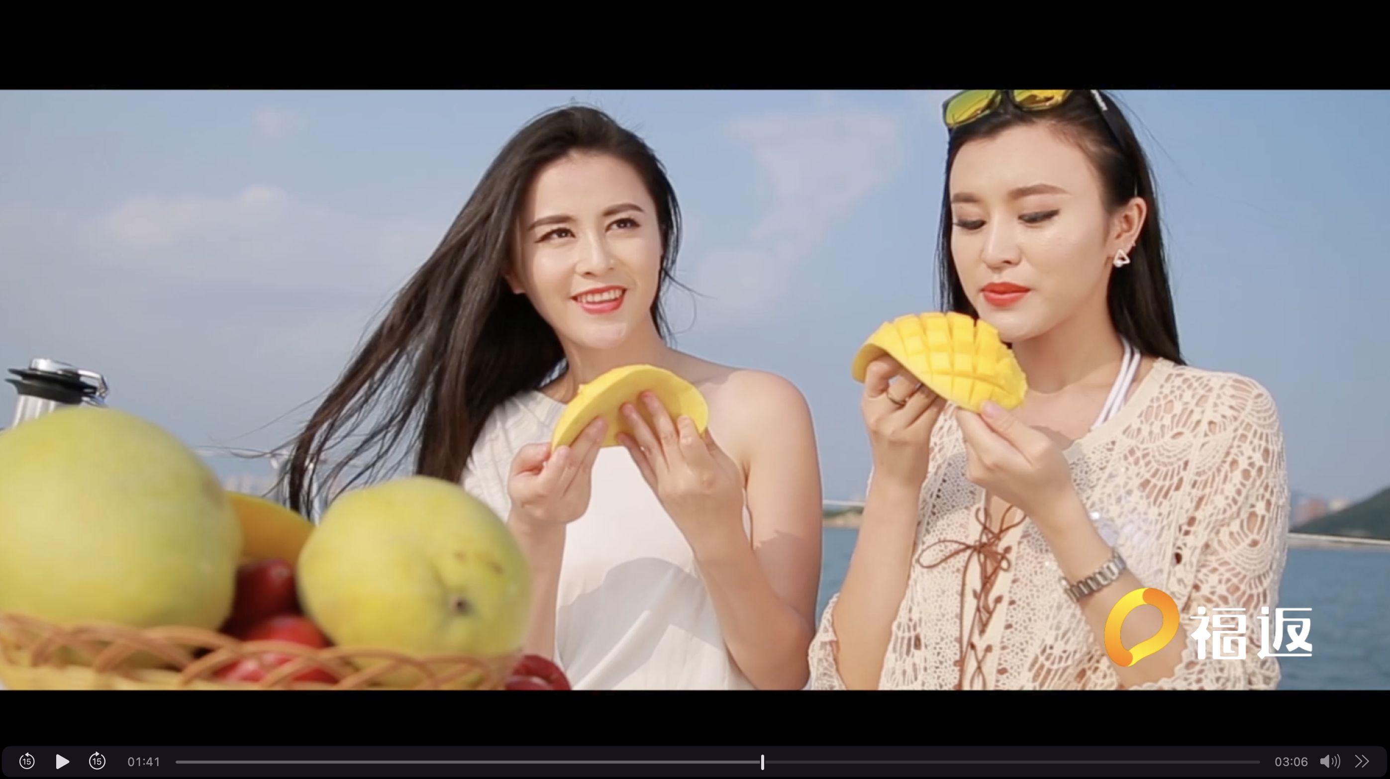 福返芒果宣传片