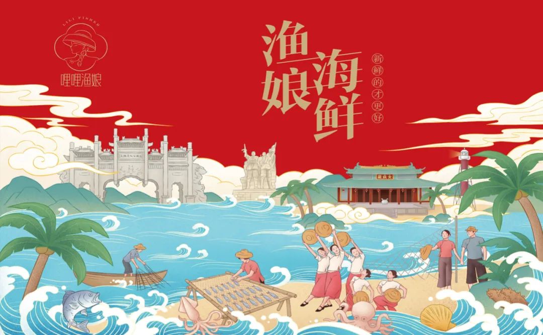 黄冈海鲜产品包装要好看更要卖货